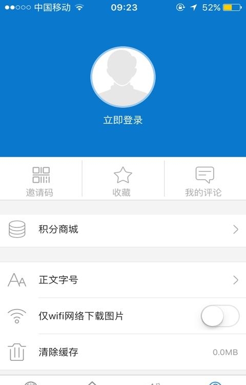 云上崇阳