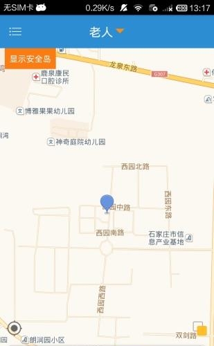 老人关爱助手  v2.0.6图2