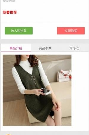 美登天下