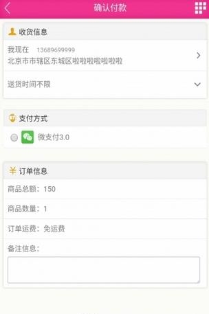 美登天下  v1.01图1