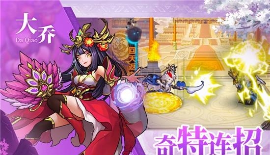 宝塔之战  v1.0.12图5