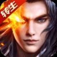 重生之明月传说九游版