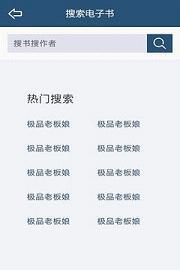 飞库小说电子书txt免费  v1.0.0图2