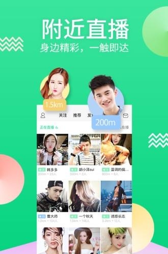 天福秒表  v1.5.1图1