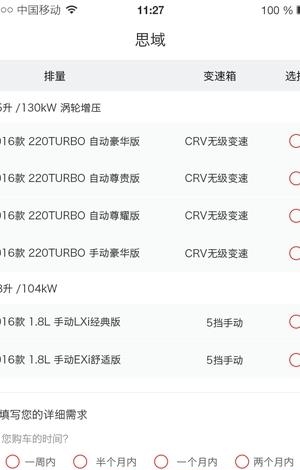 dili拼团买车  v2.2.1图3