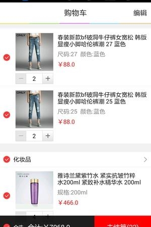 复观商城  v1.0.7图3