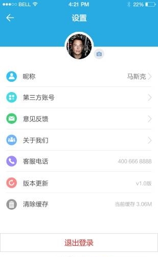 我要看车  v2.2.8图1