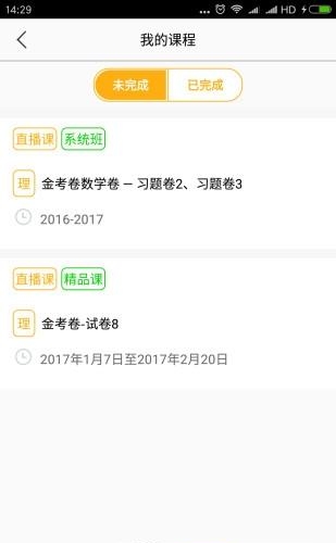 老师在哪