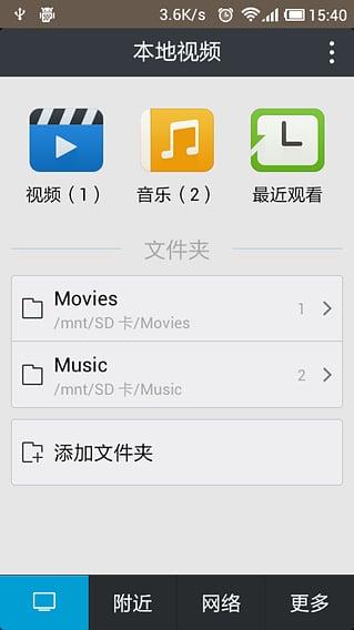 胎教音乐大全手机版  v1.0.7图2