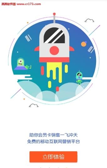 平安会员宝  v2.0.00图1