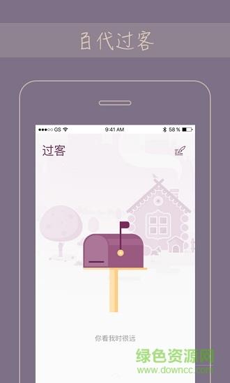 gorkor交友  v2.7.7图4