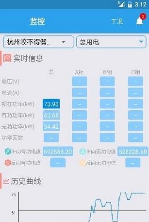 e电通  v1.2图1