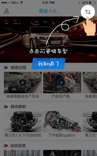 我要看车