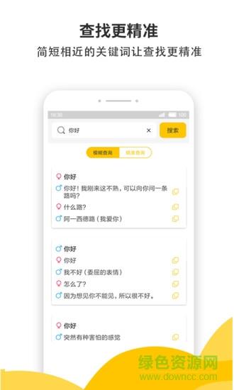 蜜小助  v4.6.9图1