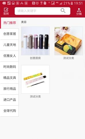 百菜创品