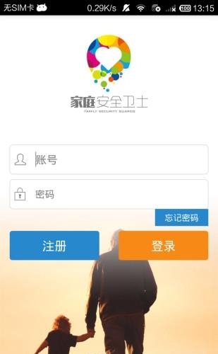 老人关爱助手  v2.0.6图1