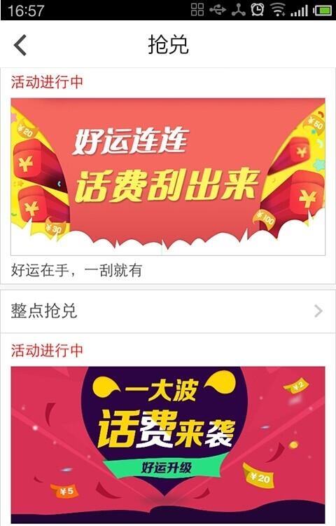 四川沃助手  v2.8.1图2