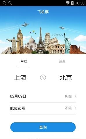 游大大旅游