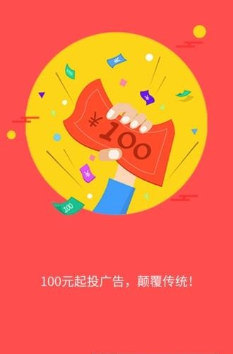 拼拼赚  v1.0.0图3