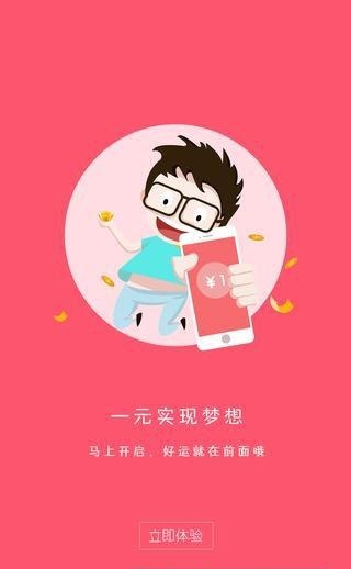 云多多  v1.1.1图3