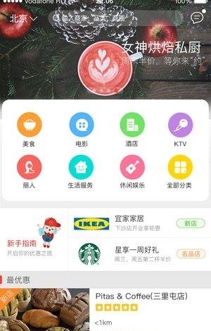 真惠算  v1.0.0图3