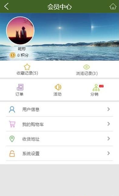 远芳养生馆  v1.0图4