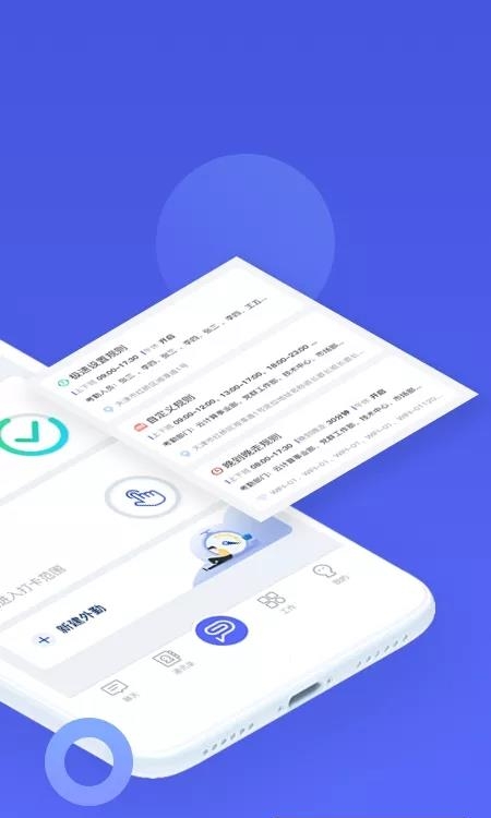 完美工事  v8.9.5图4