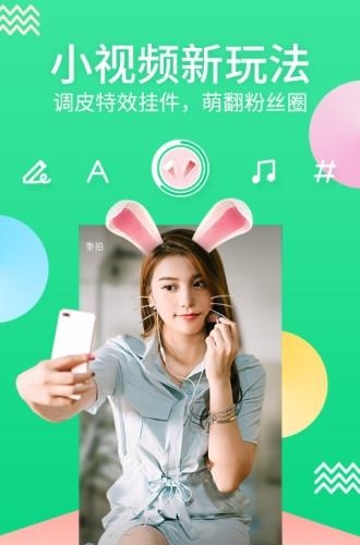 天福秒表
