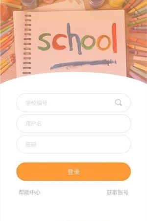 hi宝贝  v4.0图2