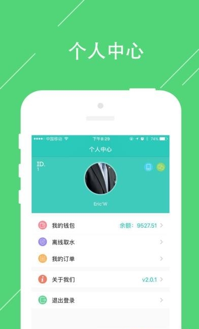 荣钧健康饮水