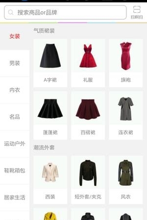 复观商城