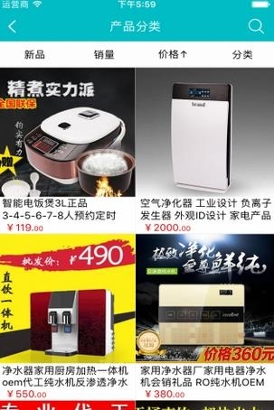 智能工程平台  v1.0.0图2