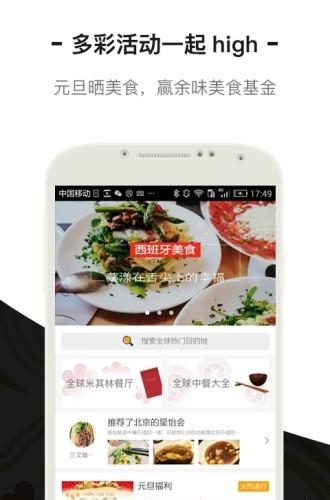 余味