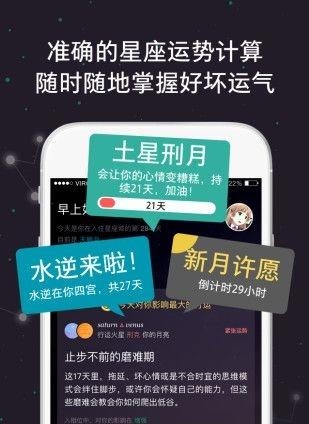 星座城合盘