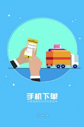丫丫省省通  v1.0图3