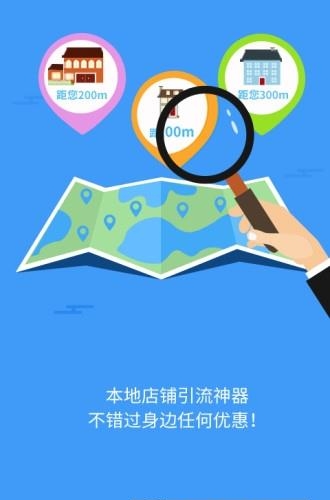 拼拼赚  v1.0.0图2