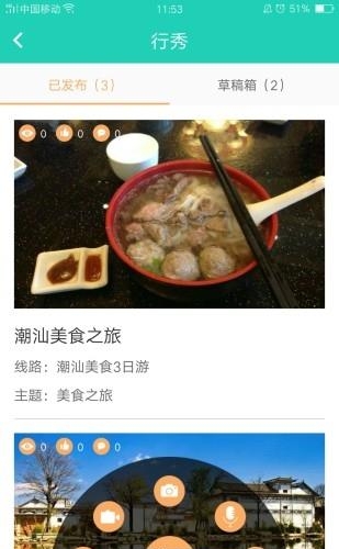 阿土伯导游