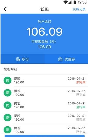 袋袋顺带