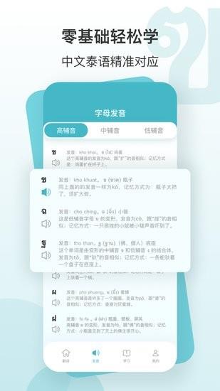 现在翻译官  v1.0.0图3