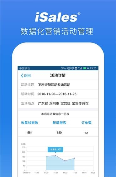 爱售宝  v4.7.6图2