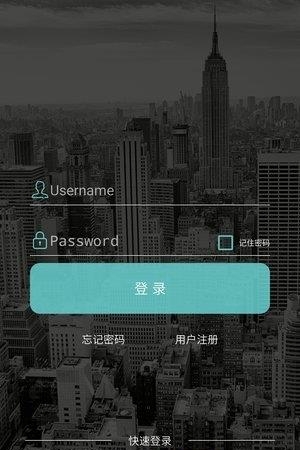 电泰  v2.5.2图1