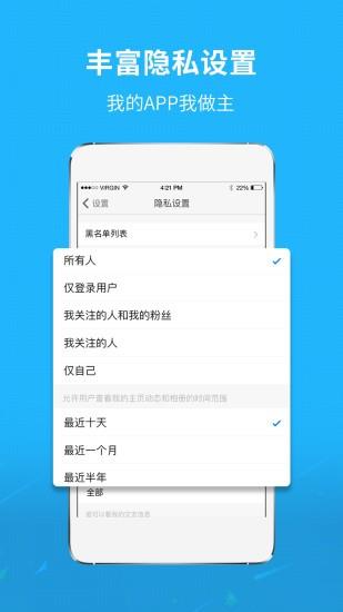 莆鱼网手机版  v3.4.9图3