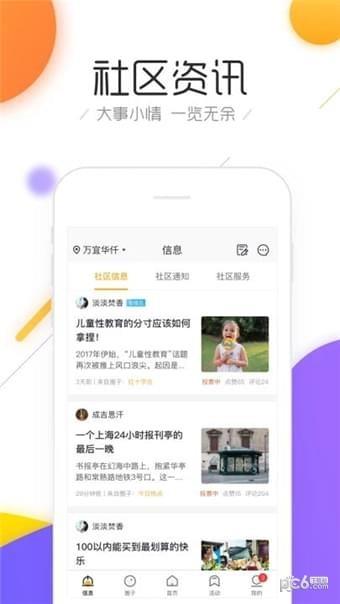 斑猪  v0.9.15图2