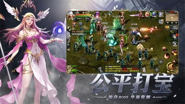 神魔复燃之战官方版