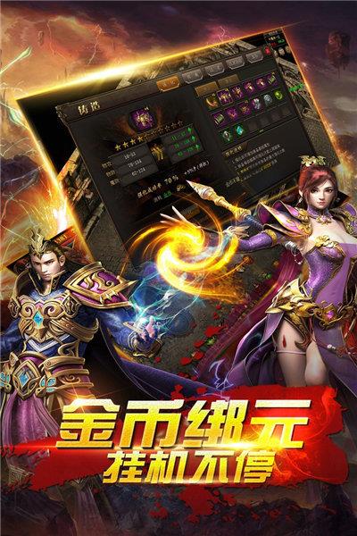 打金仙境  v3.3.0图3