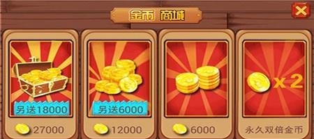 德普小子酷跑