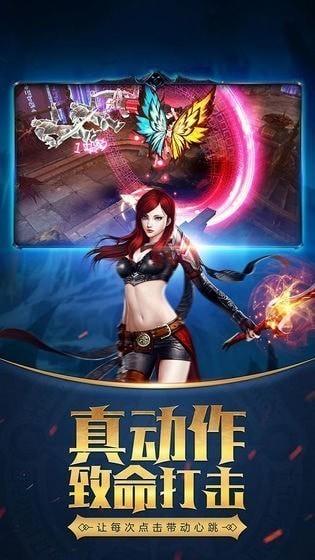 血色天使魔剑最新正版  v1.10.43图1