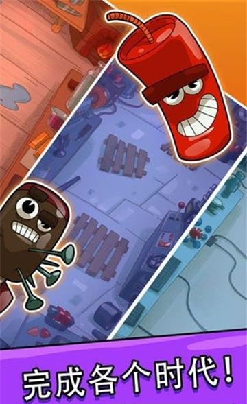 大爆炸进化  v1.1.4图4
