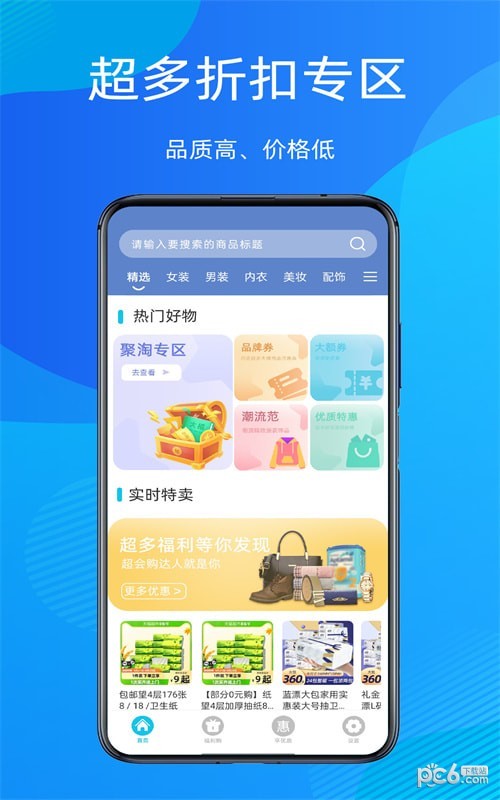 折扣指南  v1.0图2