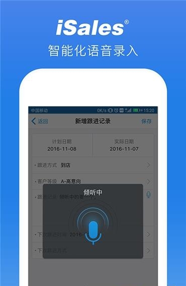 爱售宝  v4.7.6图4